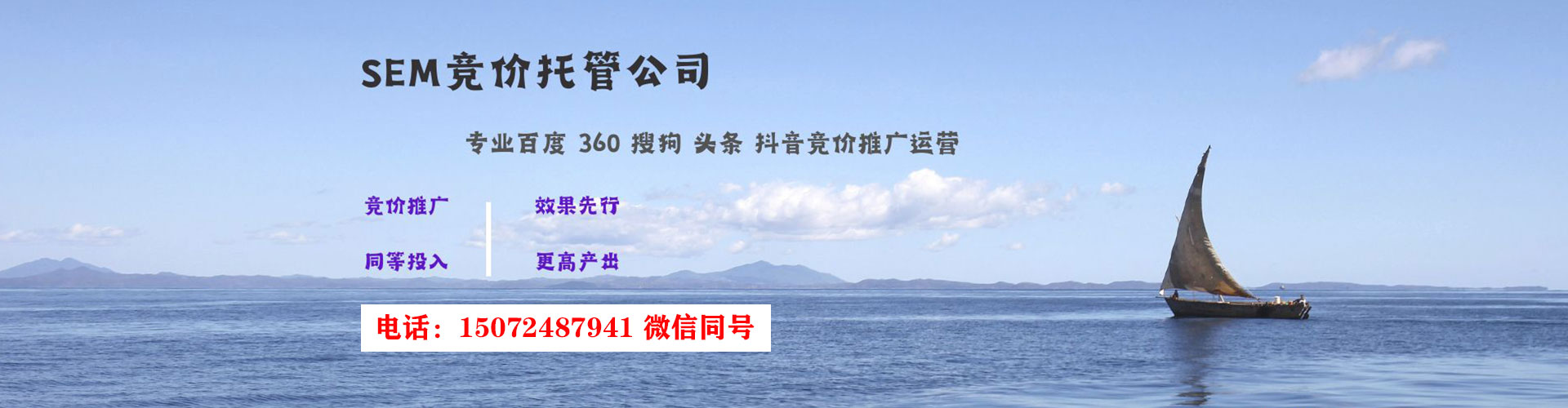 金堂知乎信息流
