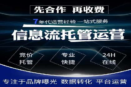 谷歌SEM实战案例：提升品牌知名度