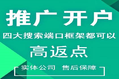 服装品牌如何利用SEM关键词提升品牌曝光度
