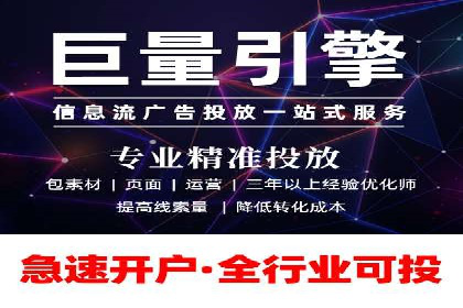 百度推广竞价实战：案例分析及优化建议
